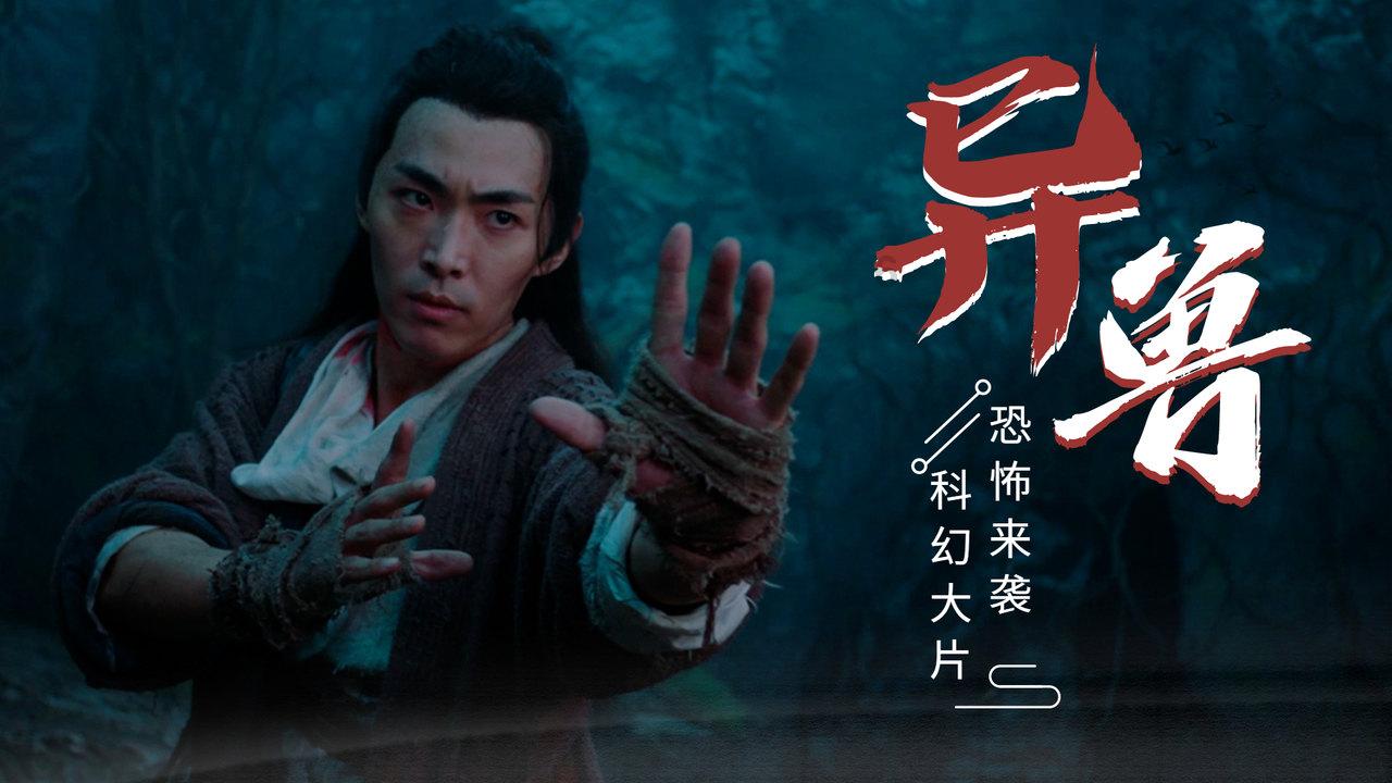 上古世纪