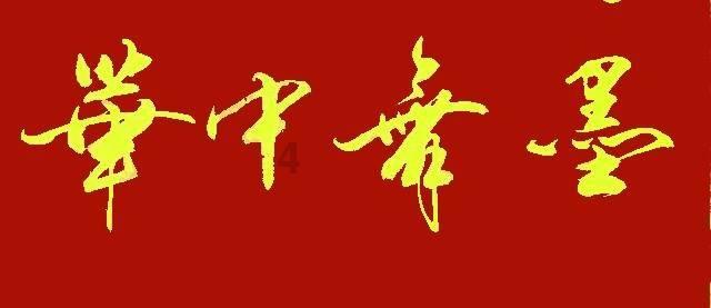 浪漫的雨季